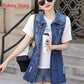 Multiple Styles Denim Sleeveless Casual Blue Hole Jacket Vest Coat Women