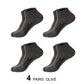 4Pcs Low Cut ESSENTIALS Cotton Socks