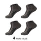 4Pcs Low Cut ESSENTIALS Cotton Socks